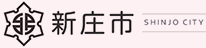 山形県新庄市